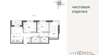 79.63 м² | 10 - 24 эт.