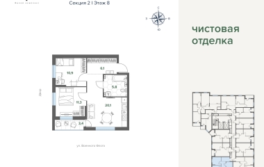 Екатеринбург, Московская