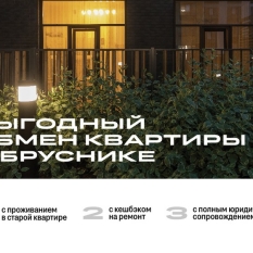 71.00 м² | 6 - 9 эт. 81
