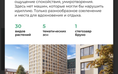 Екатеринбург, ул. Блюхера,26