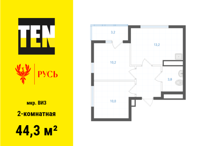 44.30 м² | 8 - 8 эт.