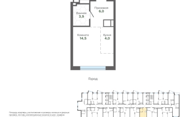 Екатеринбург, Высоцкого