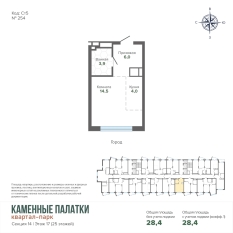28.42 м² | 17 - 25 эт. 00