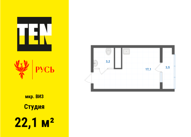 22.10 м² | 28 - 31 эт.