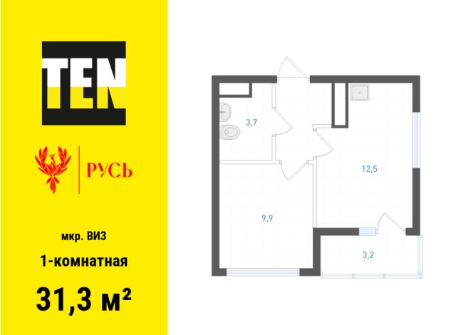 31.30 м² | 8 - 8 эт.