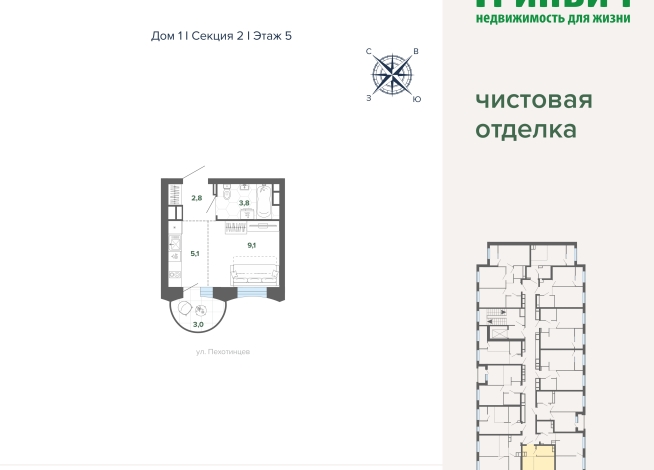 23.77 м² | 5 - 12 эт.