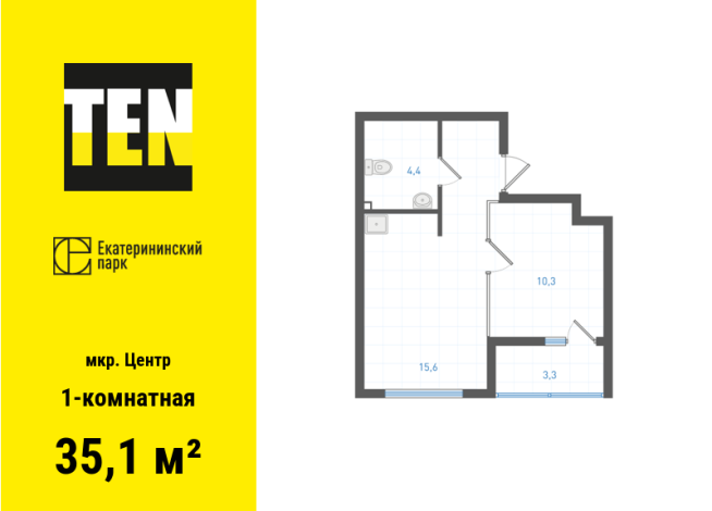 35.10 м² | 29 - 29 эт.