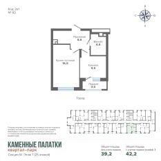42.24 м² | 7 - 25 эт. 00