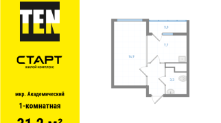 31.20 м² | 22 - 25 эт.