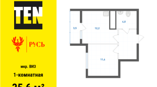 35.60 м² | 30 - 31 эт.