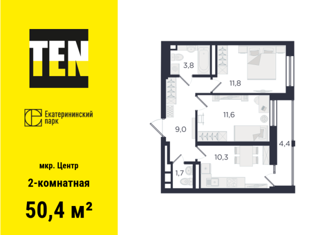 50.40 м² | 28 - 29 эт.