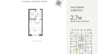 26.70 м² | 4 - 31 эт.