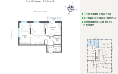 Екатеринбург, Щербакова