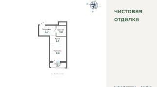 26.92 м² | 4 - 8 эт.