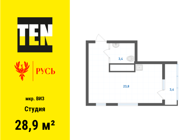 28.90 м² | 30 - 31 эт.