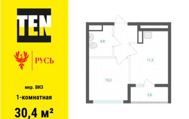 Екатеринбург, ул. Крауля, 177А
