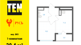 30.80 м² | 8 - 8 эт.