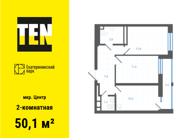 50.10 м² | 29 - 29 эт.