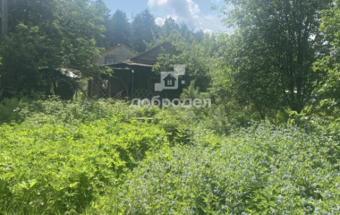Екатеринбург, 