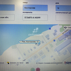 Дом | 0.00 м² 40