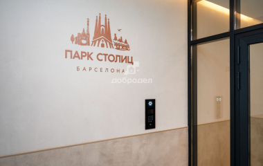 Екатеринбург, ул. Московская,251