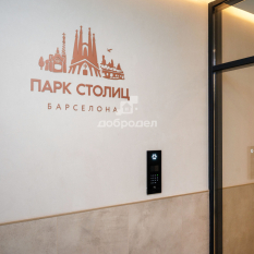 1-к квартира | 45.00 м² | 19 - 26 эт. 91