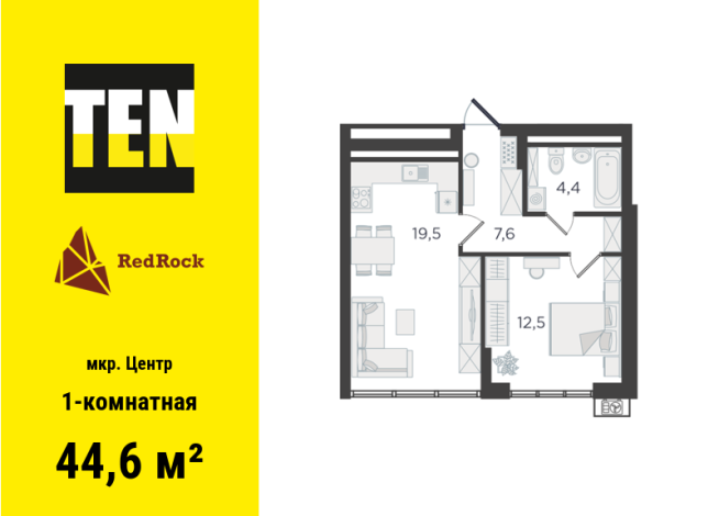 44.60 м² | 23 - 24 эт.