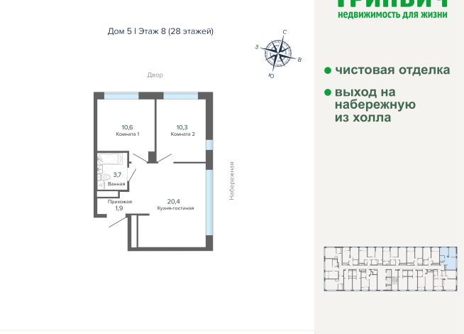 46.93 м² | 8 - 28 эт.