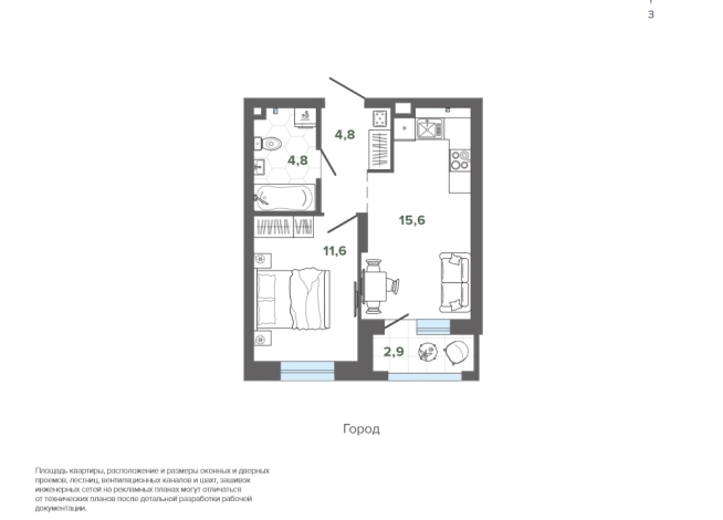 39.74 м² | 2 - 25 эт.