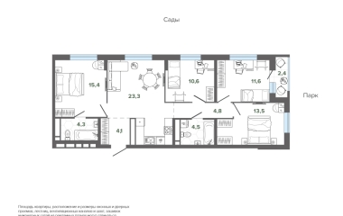 Екатеринбург, Высоцкого