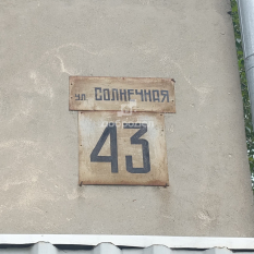 2-к квартира | 41.50 м² | 2 - 5 эт. 150