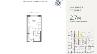 26.30 м² | 13 - 31 эт.