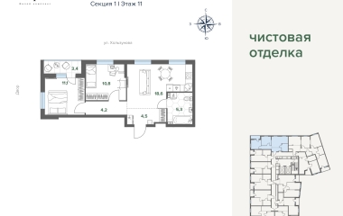 Екатеринбург, Московская