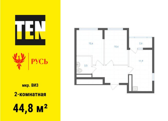 44.80 м² | 31 - 31 эт.