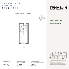 27.88 м² | 15 - 24 эт. 00