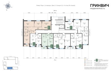 Екатеринбург, Щербакова