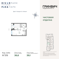 39.10 м² | 4 - 24 эт. 00