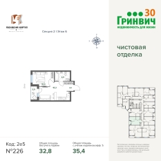 35.37 м² | 6 - 17 эт. 00