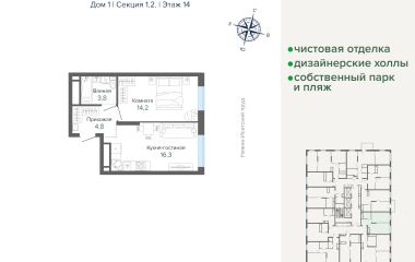 Екатеринбург, Щербакова