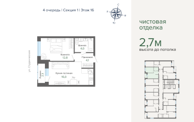 Екатеринбург, Студенческая