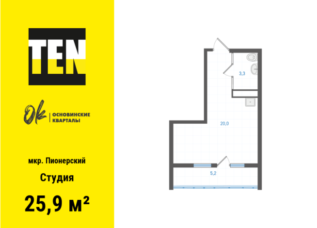 25.90 м² | 23 - 25 эт.