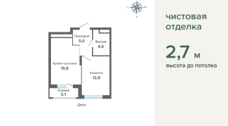 41.08 м² | 17 - 31 эт.