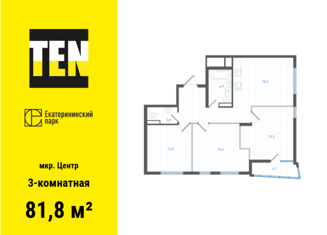 81.80 м² | 1 - 6 эт.