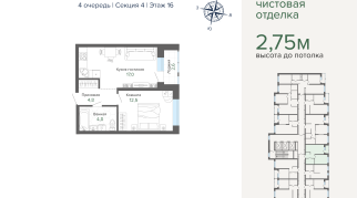 41.70 м² | 16 - 25 эт.