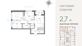 74.64 м² | 8 - 27 эт.