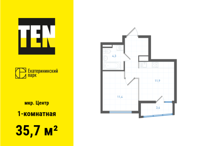 35.70 м² | 4 - 6 эт.