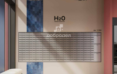 Екатеринбург, ул. Монтерская,8/2