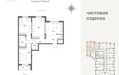 Екатеринбург, Московская