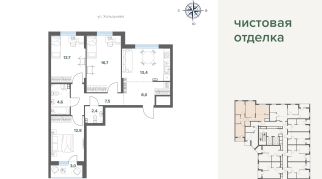 82.15 м² | 4 - 17 эт.