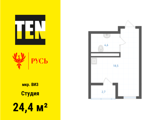 24.40 м² | 12 - 21 эт.